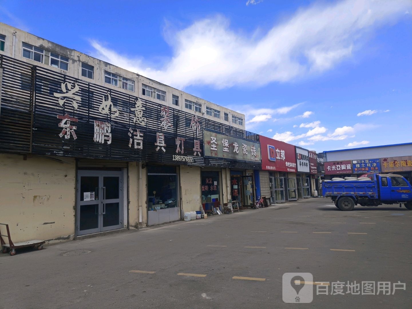 卡米亚陶瓷(天峻西路店)