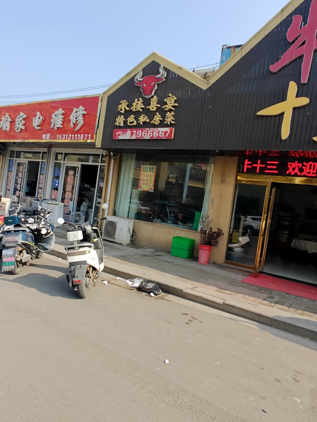 承接喜宴特色私房菜环境