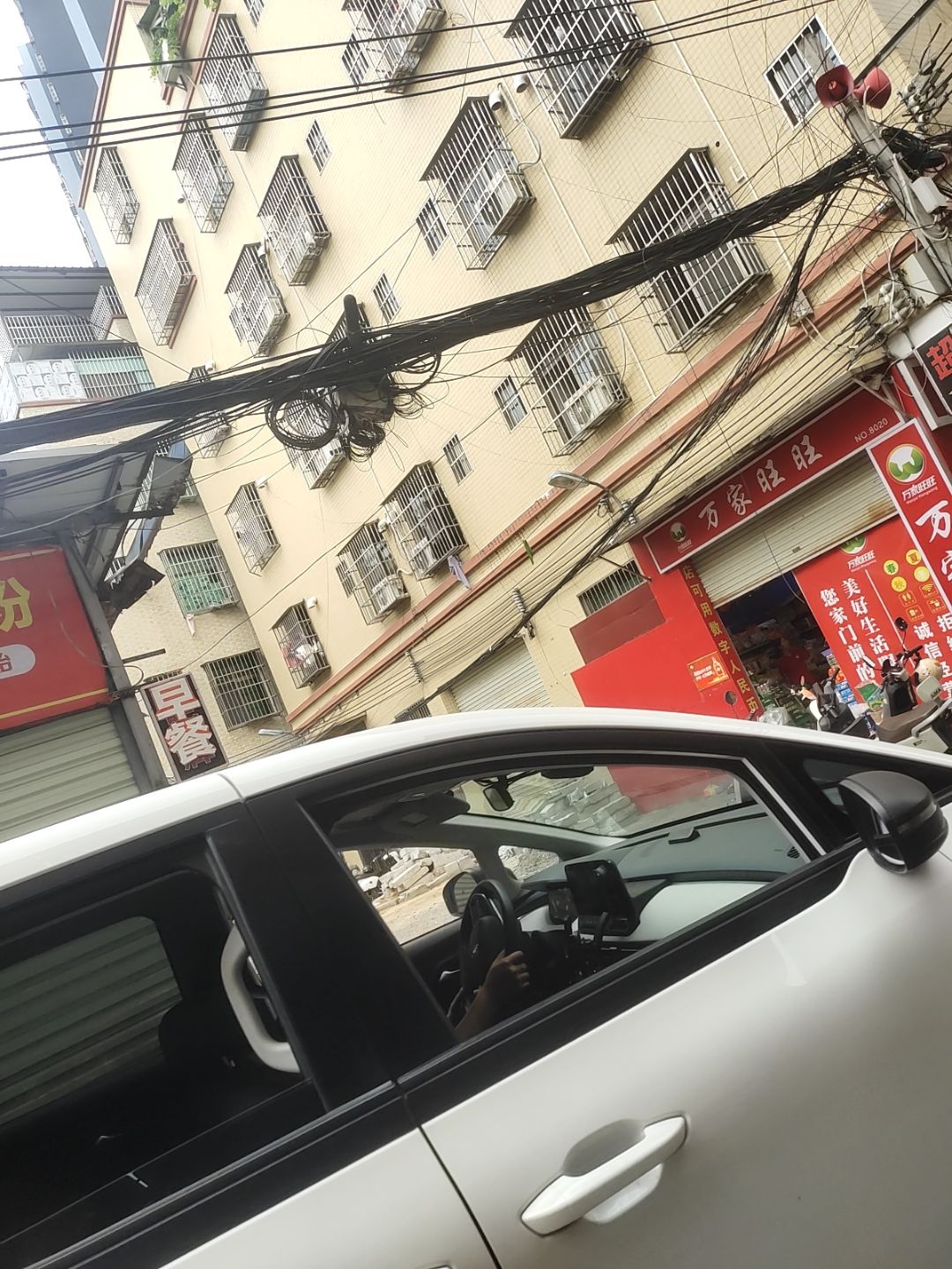 万家旺旺(河口南路店)