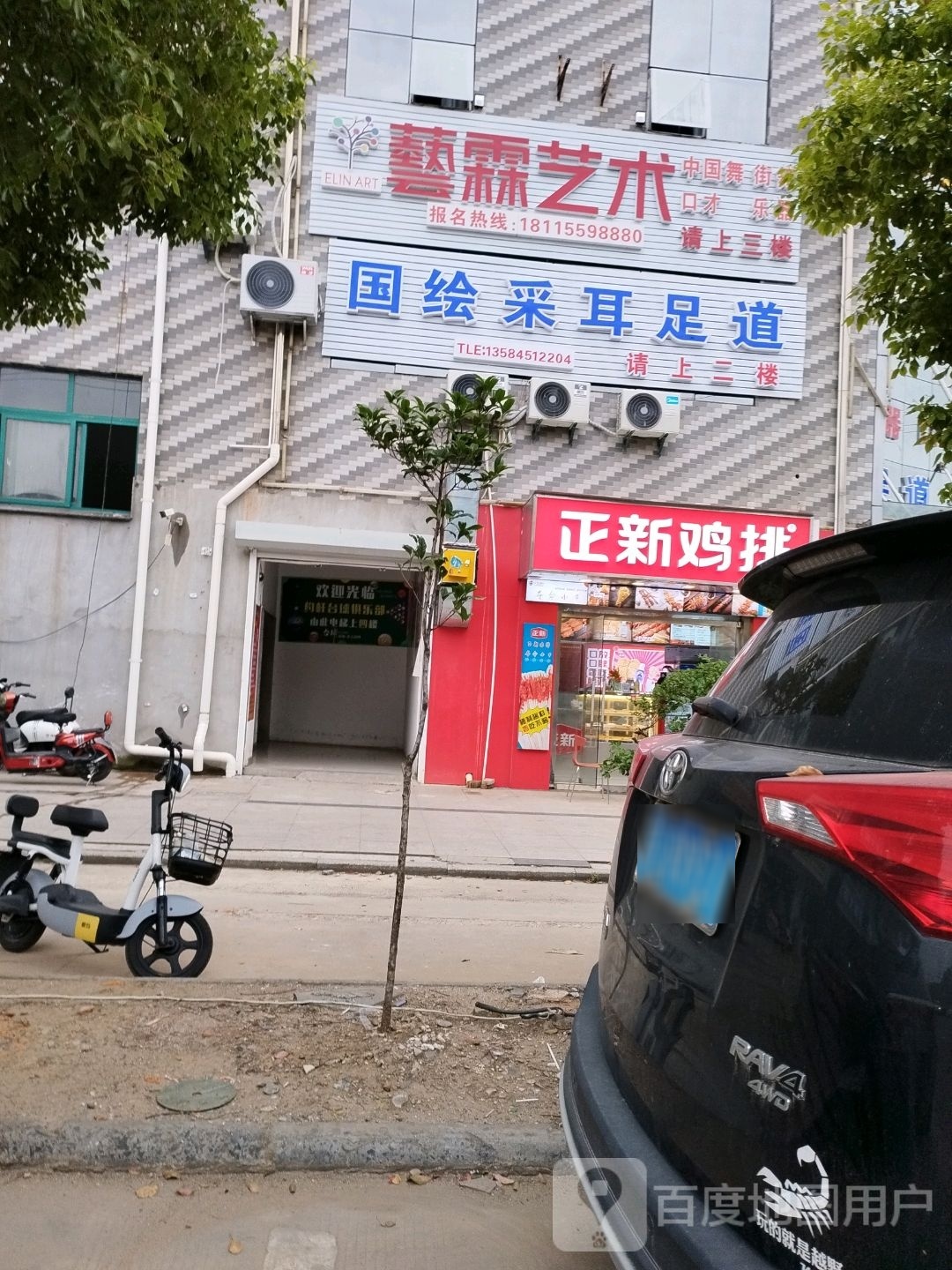 国绘采耳足疗