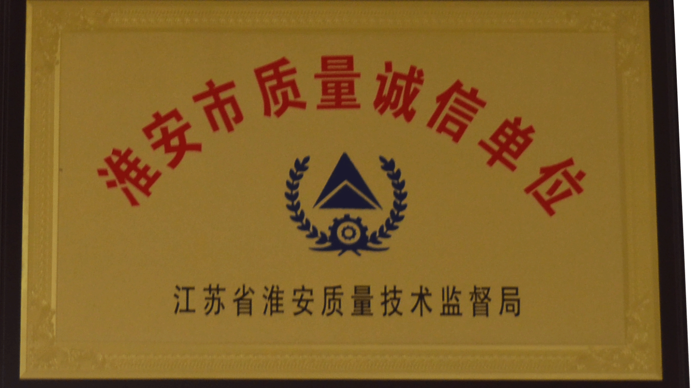 淮安淮州医院.