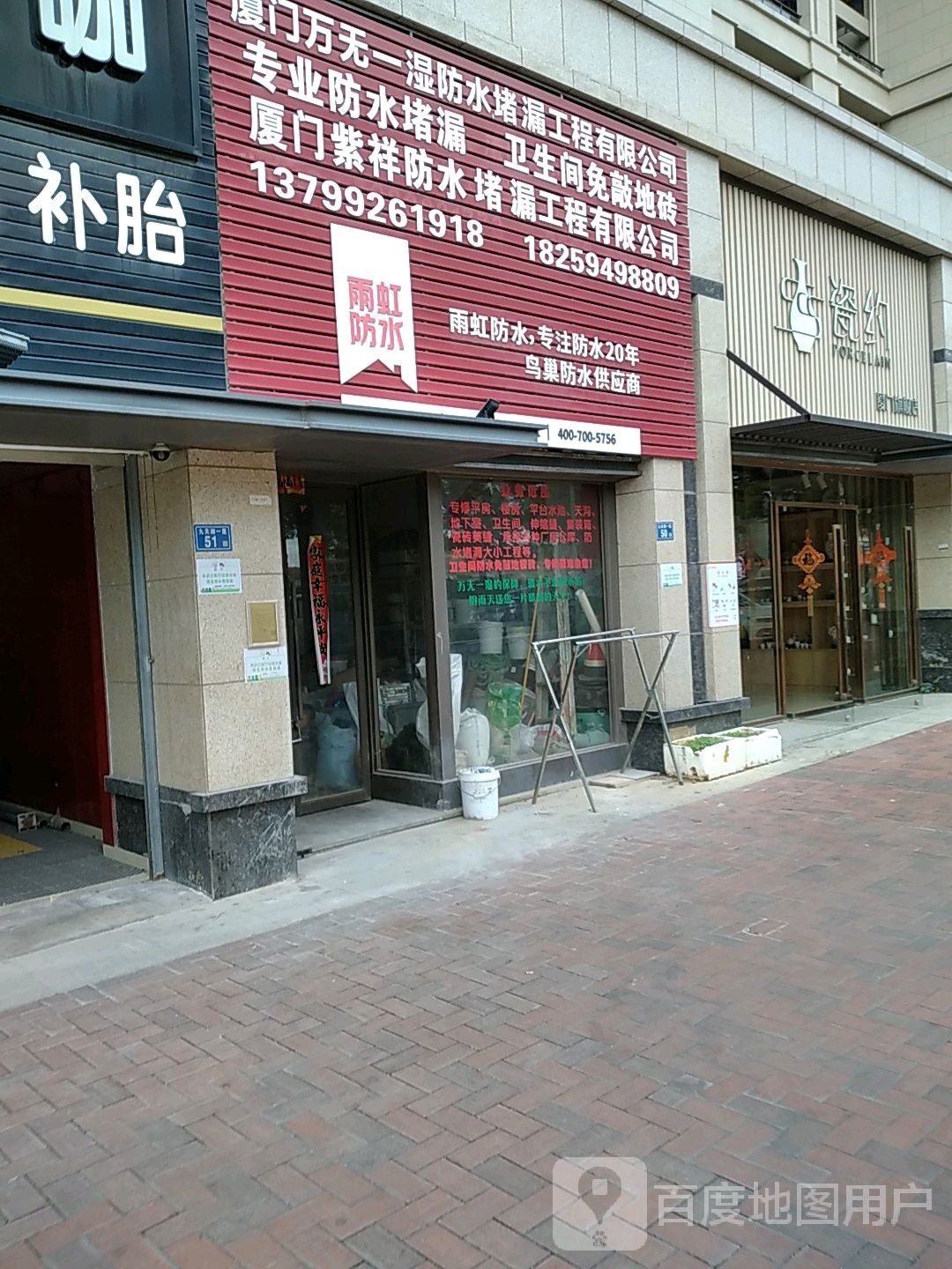 瓷约(厦门旗舰店)