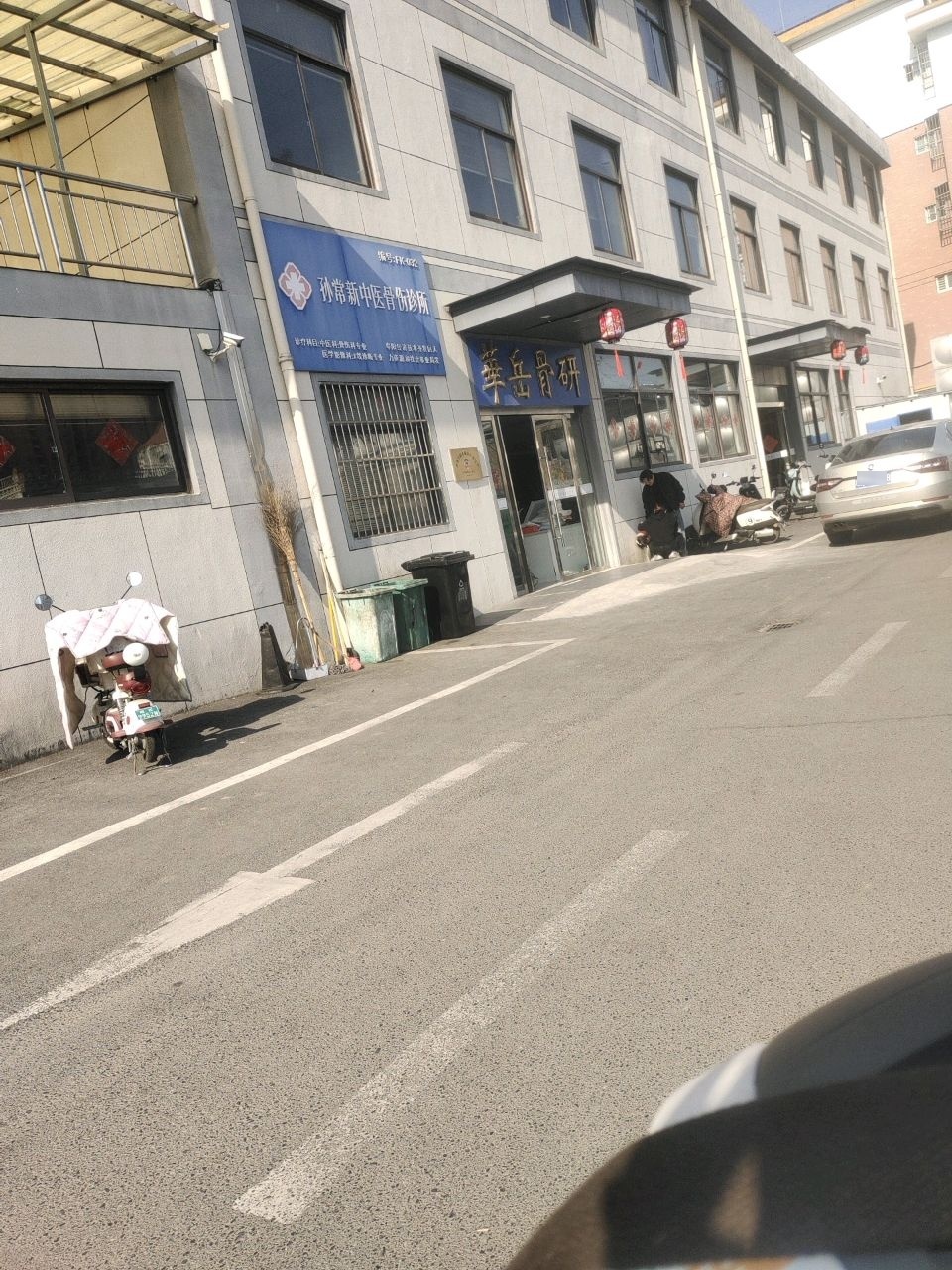 阜阳华岳中医骨伤医院