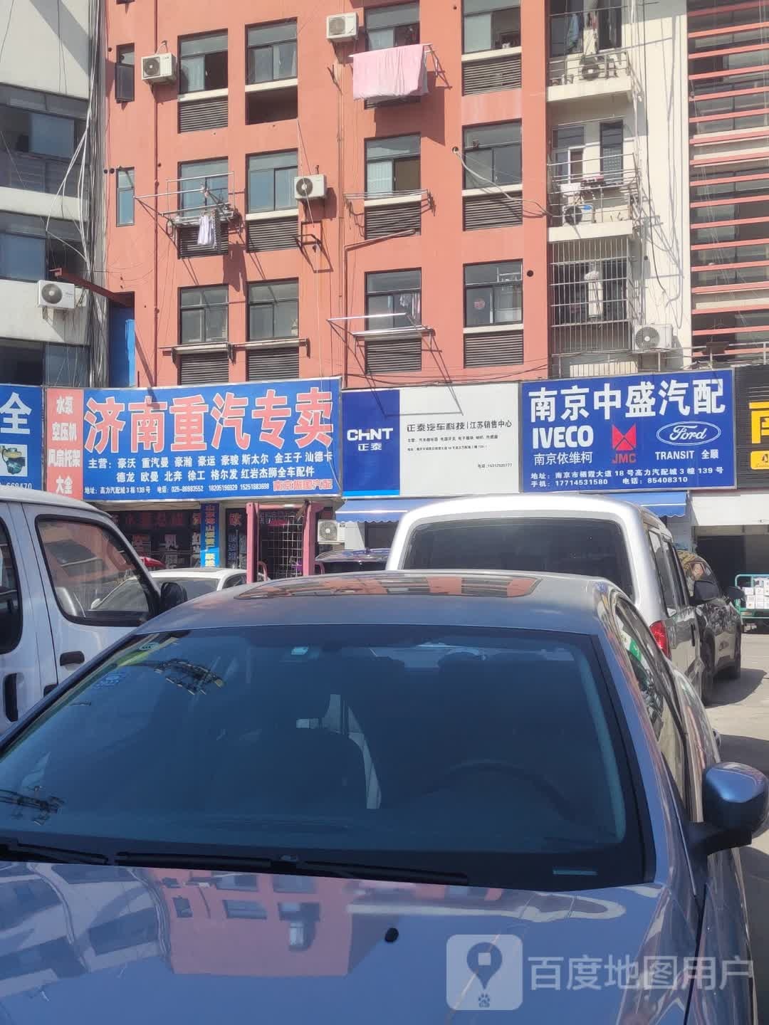 鑫达汽车电子