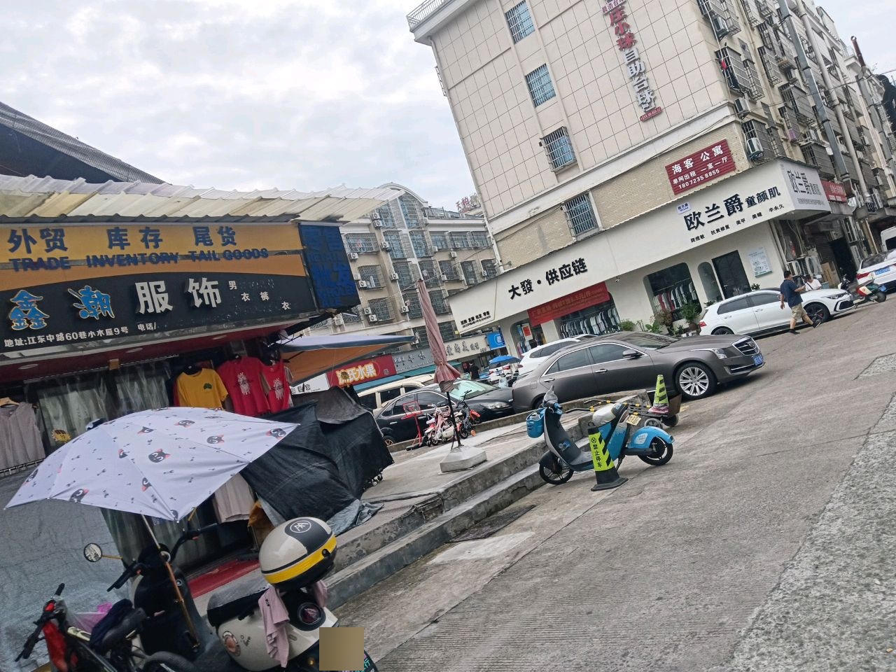 寻味殿