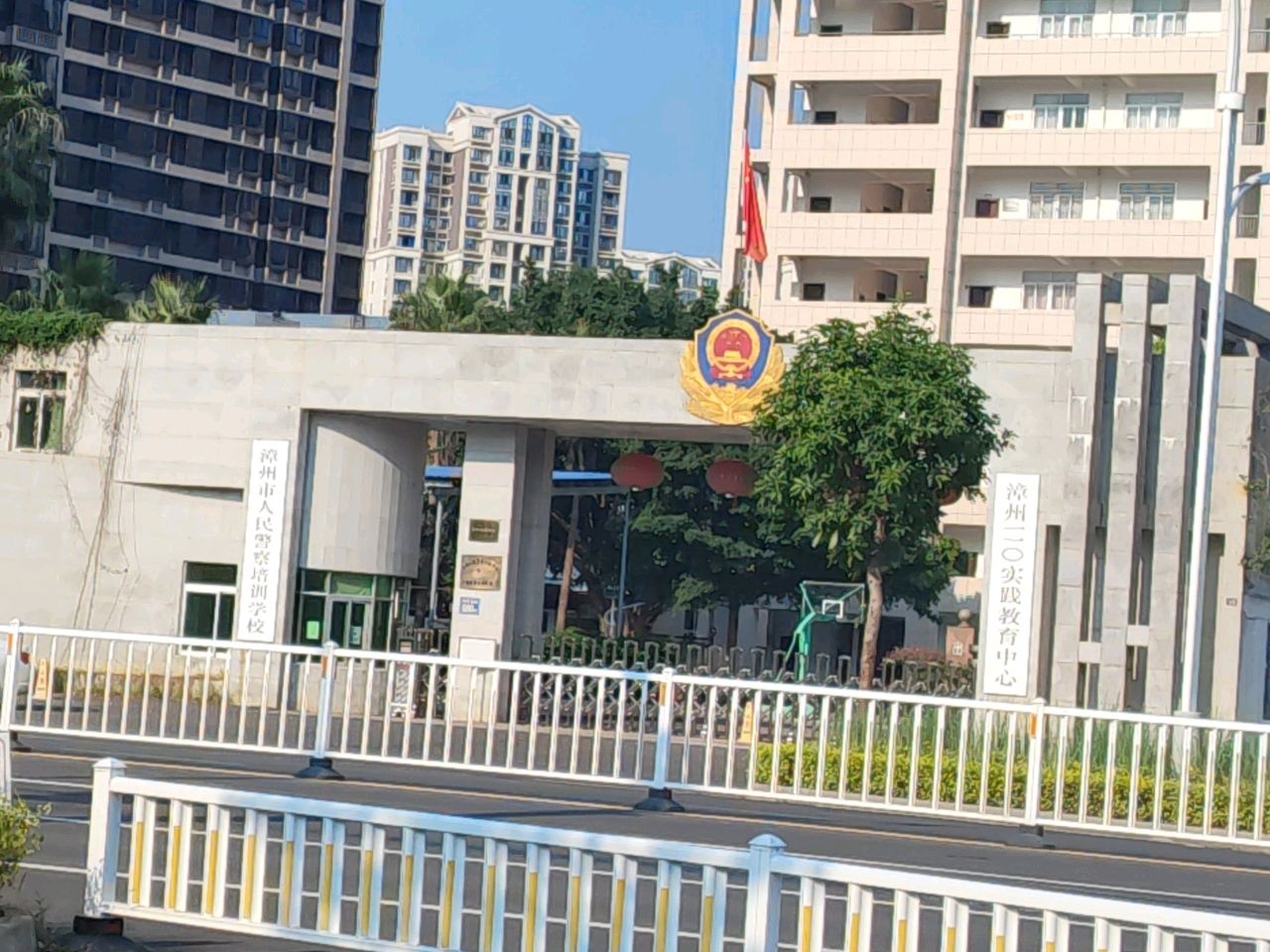 漳州市人民警察培训基地