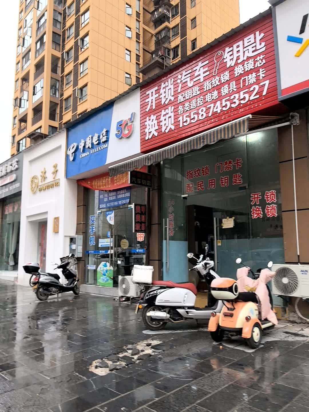 开锁换锁配汽车钥匙