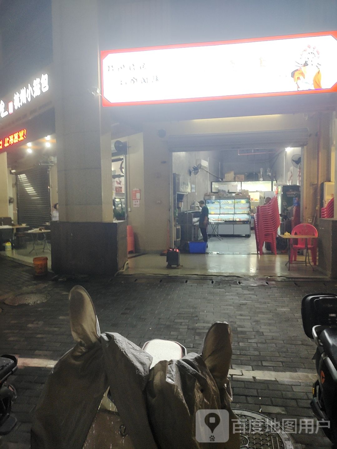 火焱烧烤(盐灶路店)
