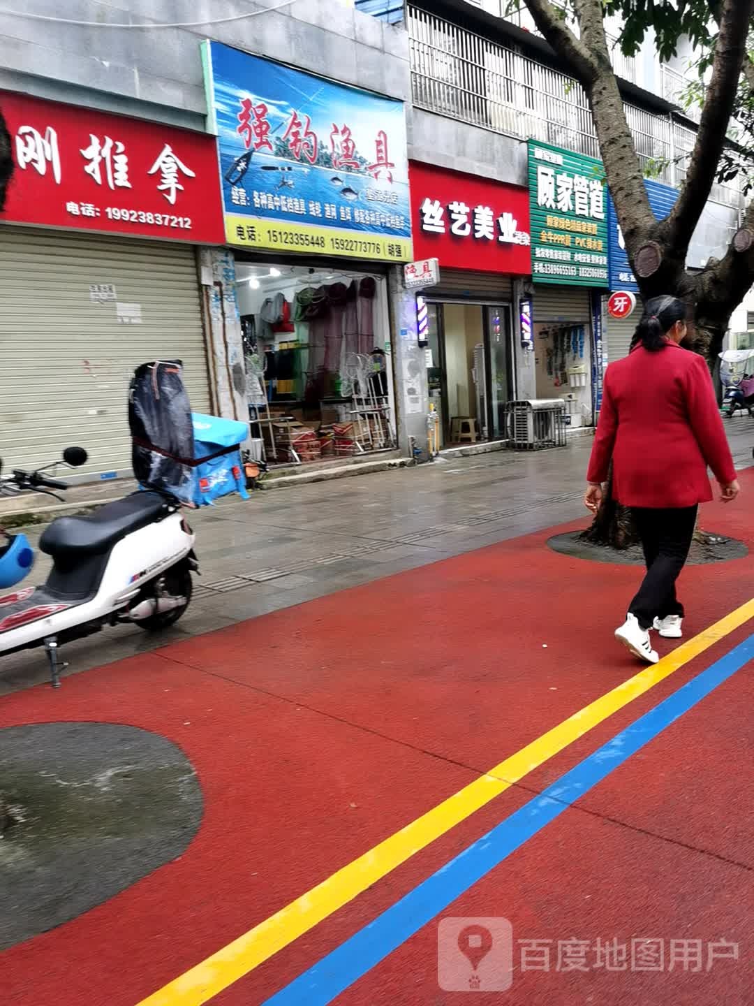 丝艺美业