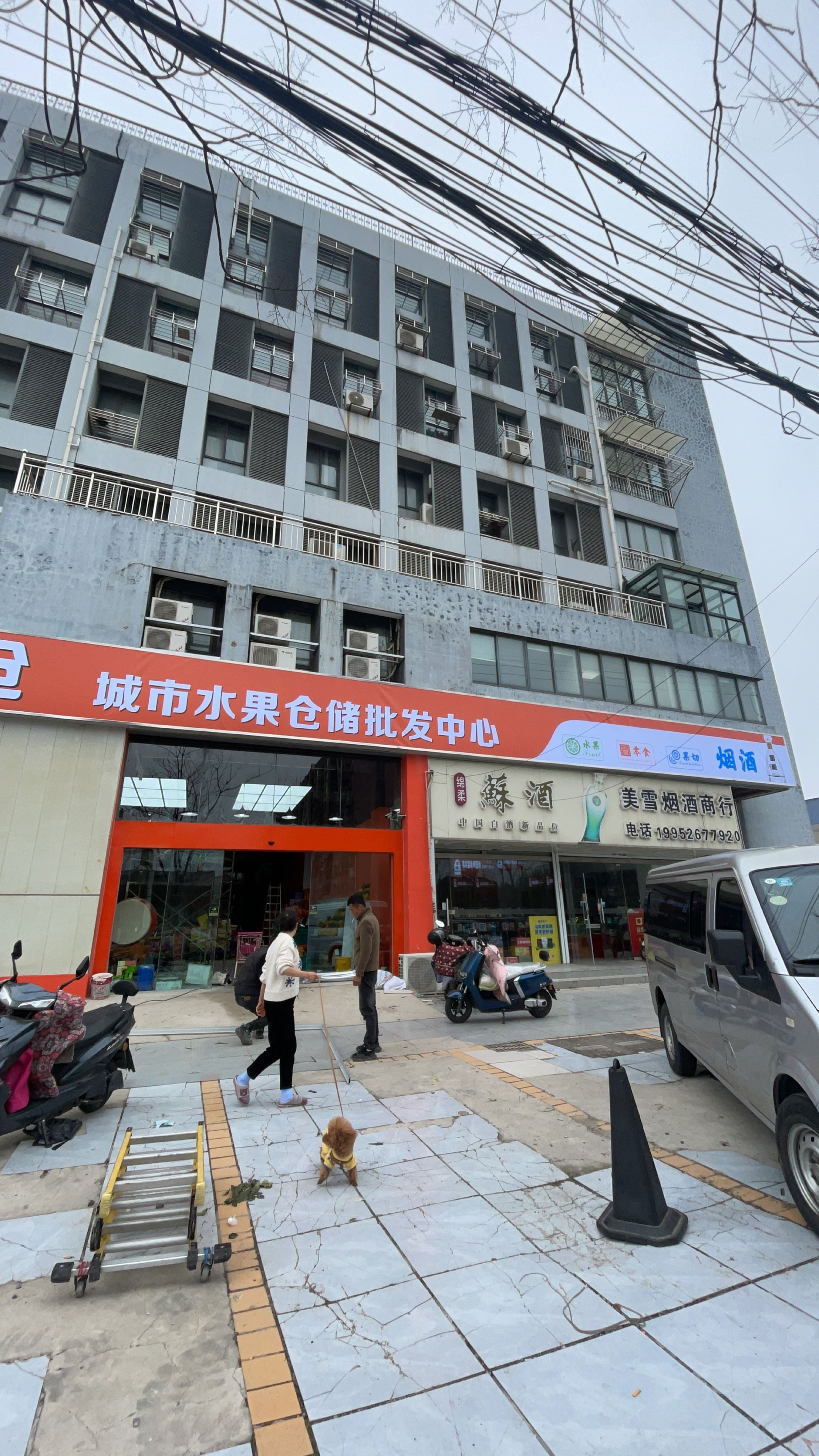 发发爆果仓(光明嘉苑店)