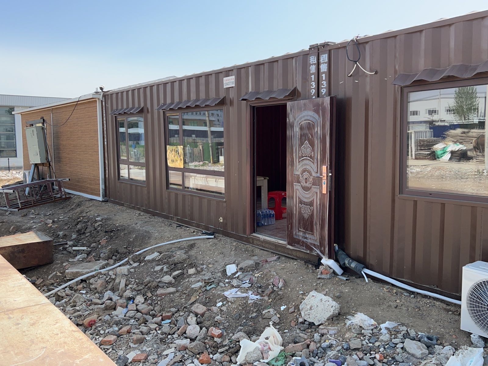 辽宁海业再生资源回收有限公司