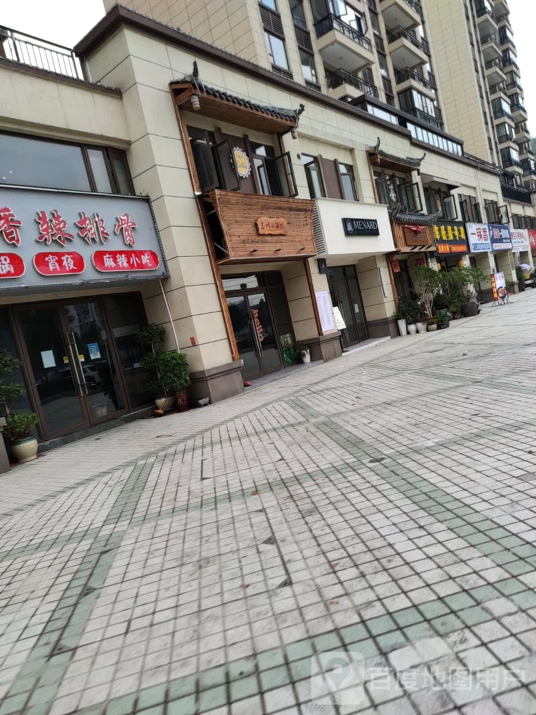 一过香(利民路店)