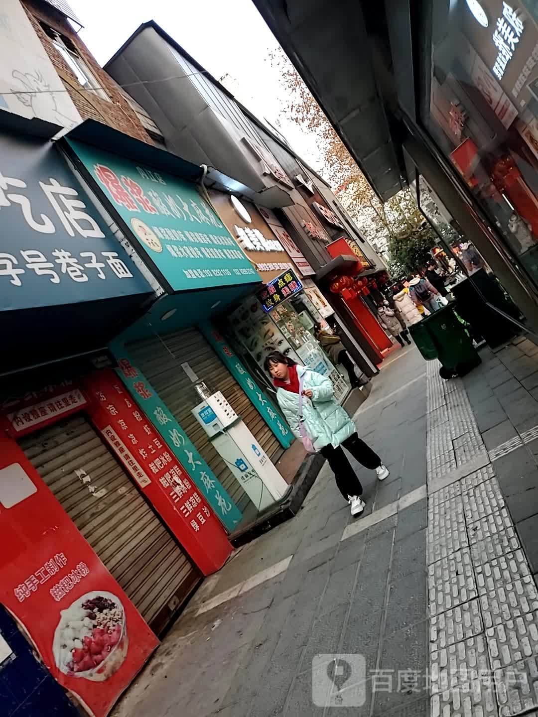 大麻怪爆酱酸奶大麻花
