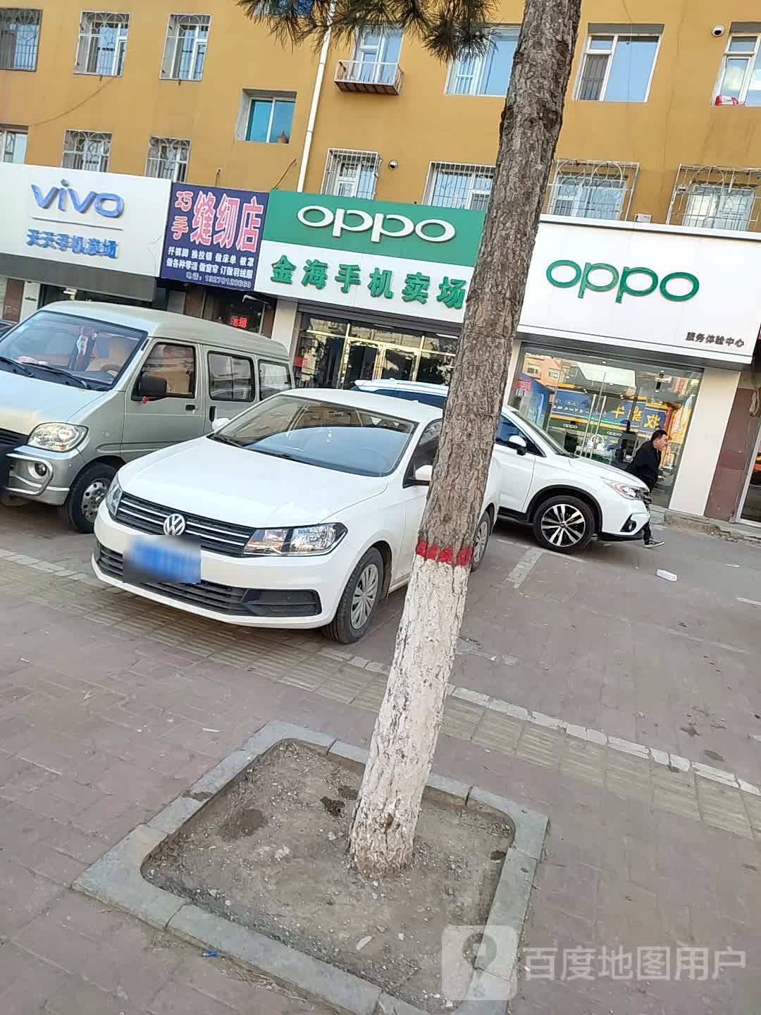 巧手缝纫店