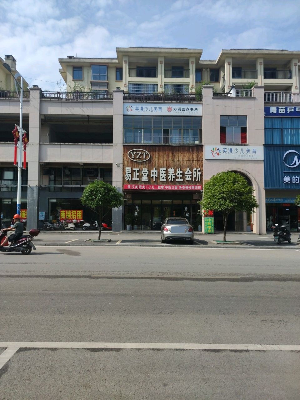 洞口青苗乒乓球俱乐部