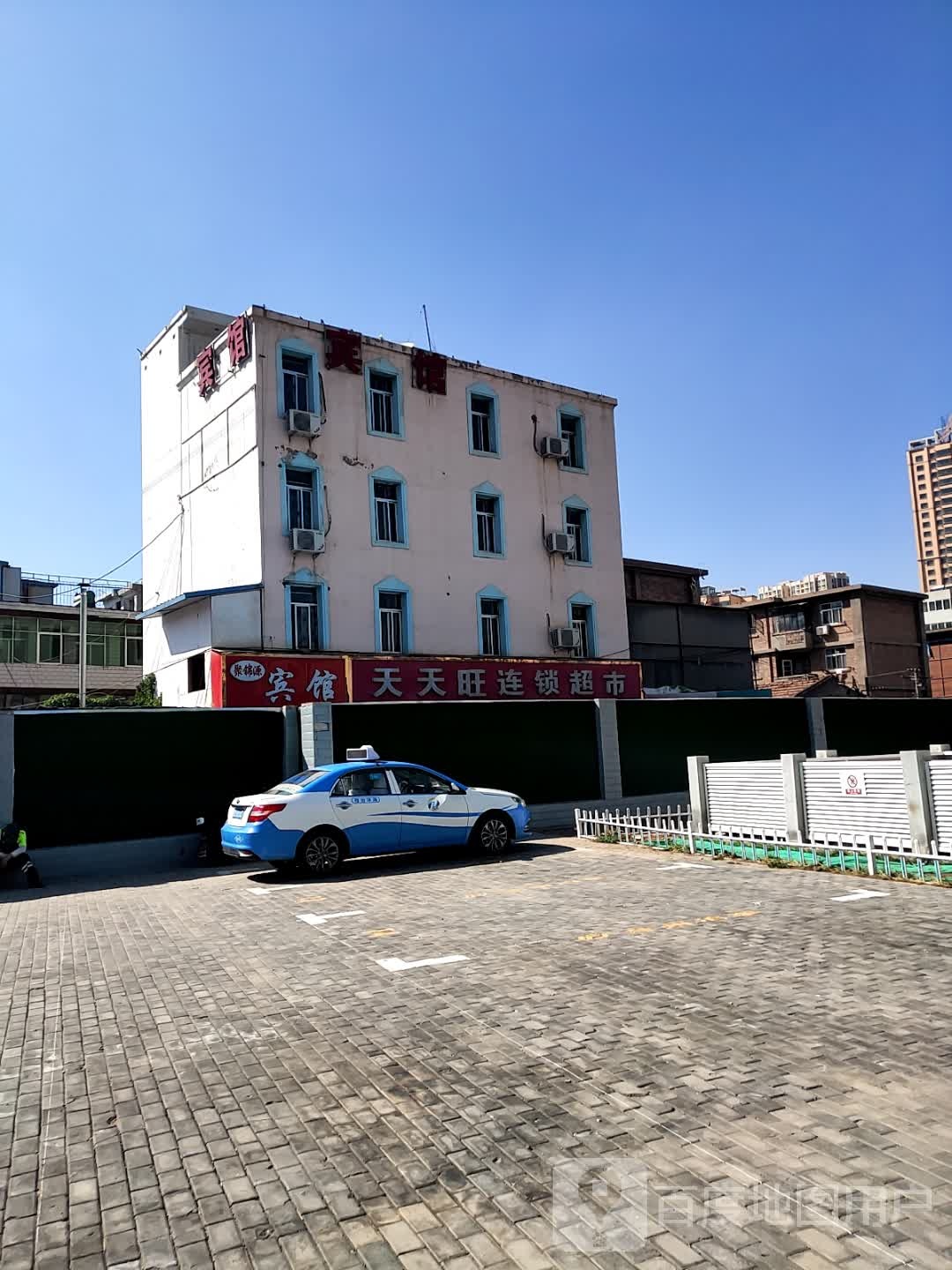 天清旺超市(焦家湾路店)
