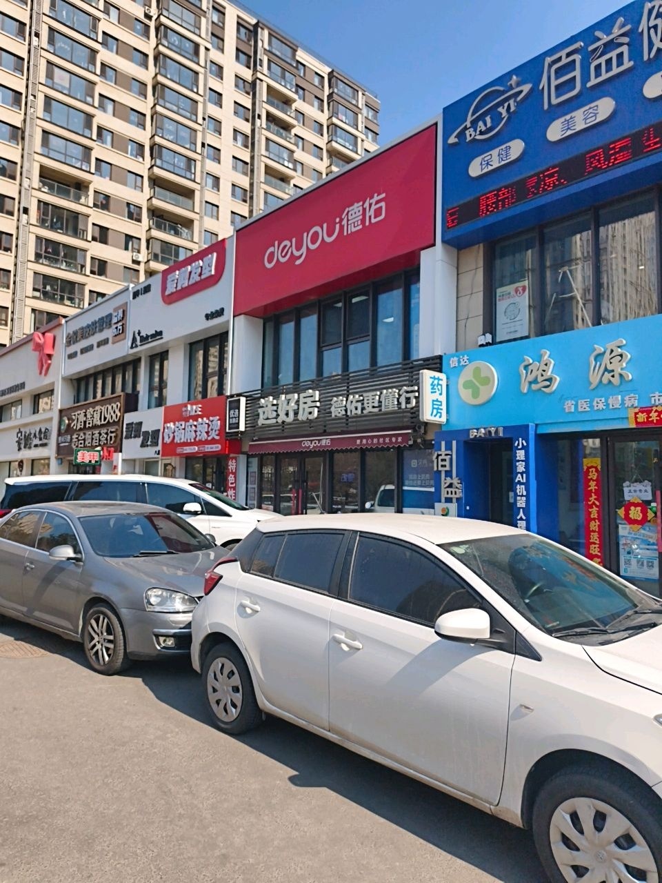 回收礼品志合烟酒茶行(翡翠学院店)