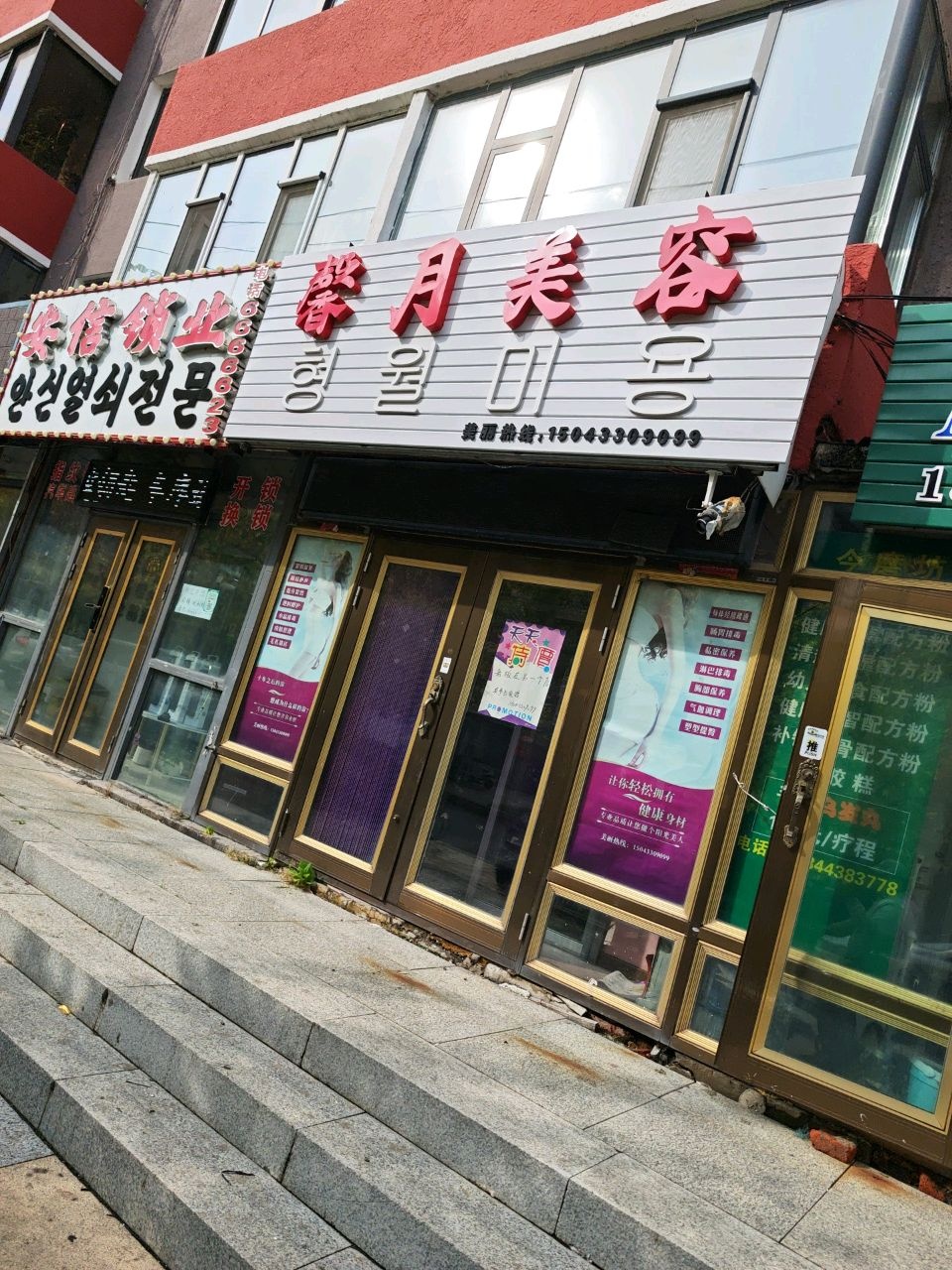 安信锁业(长安路店)