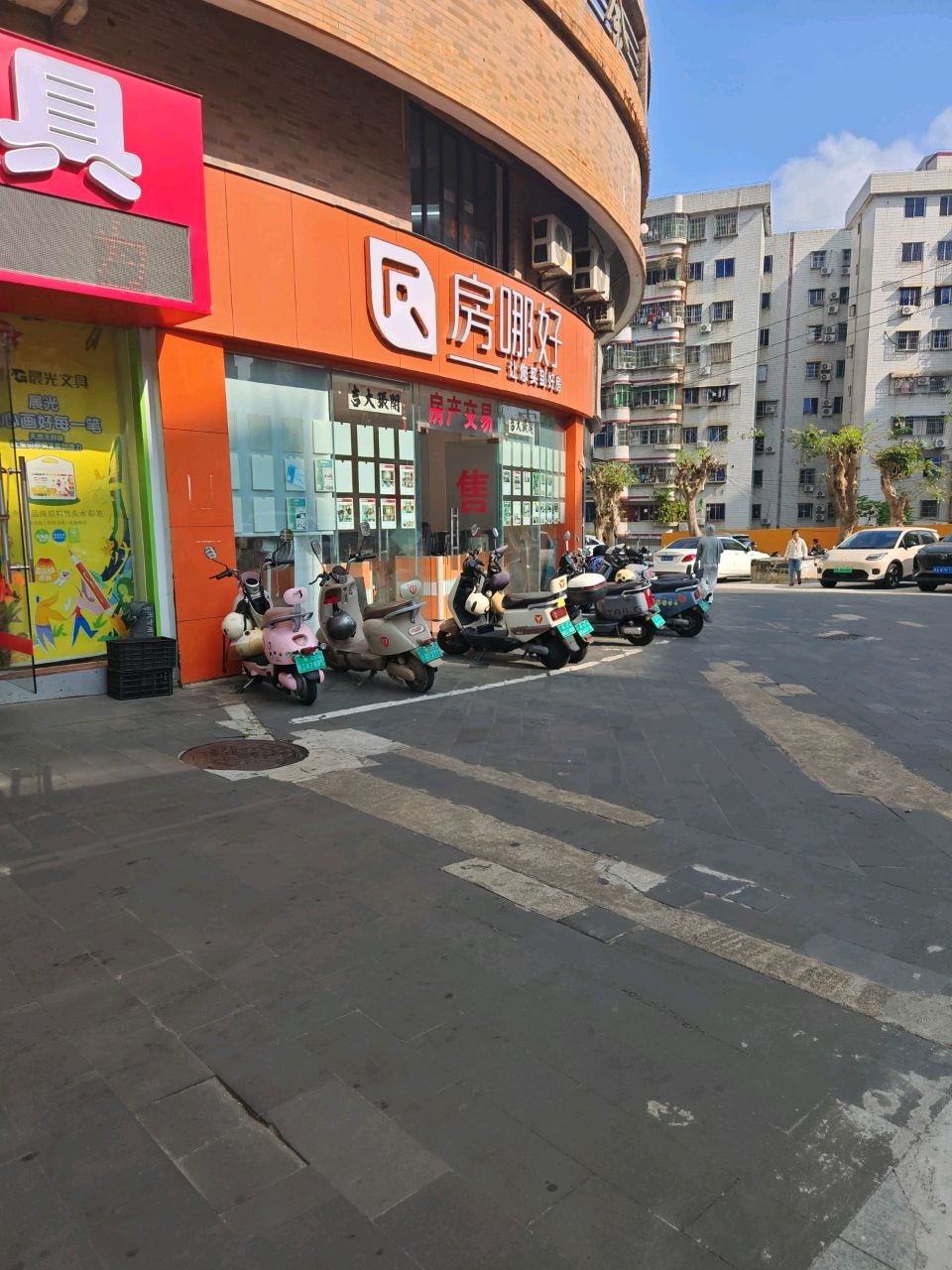 房哪好(金盘店)