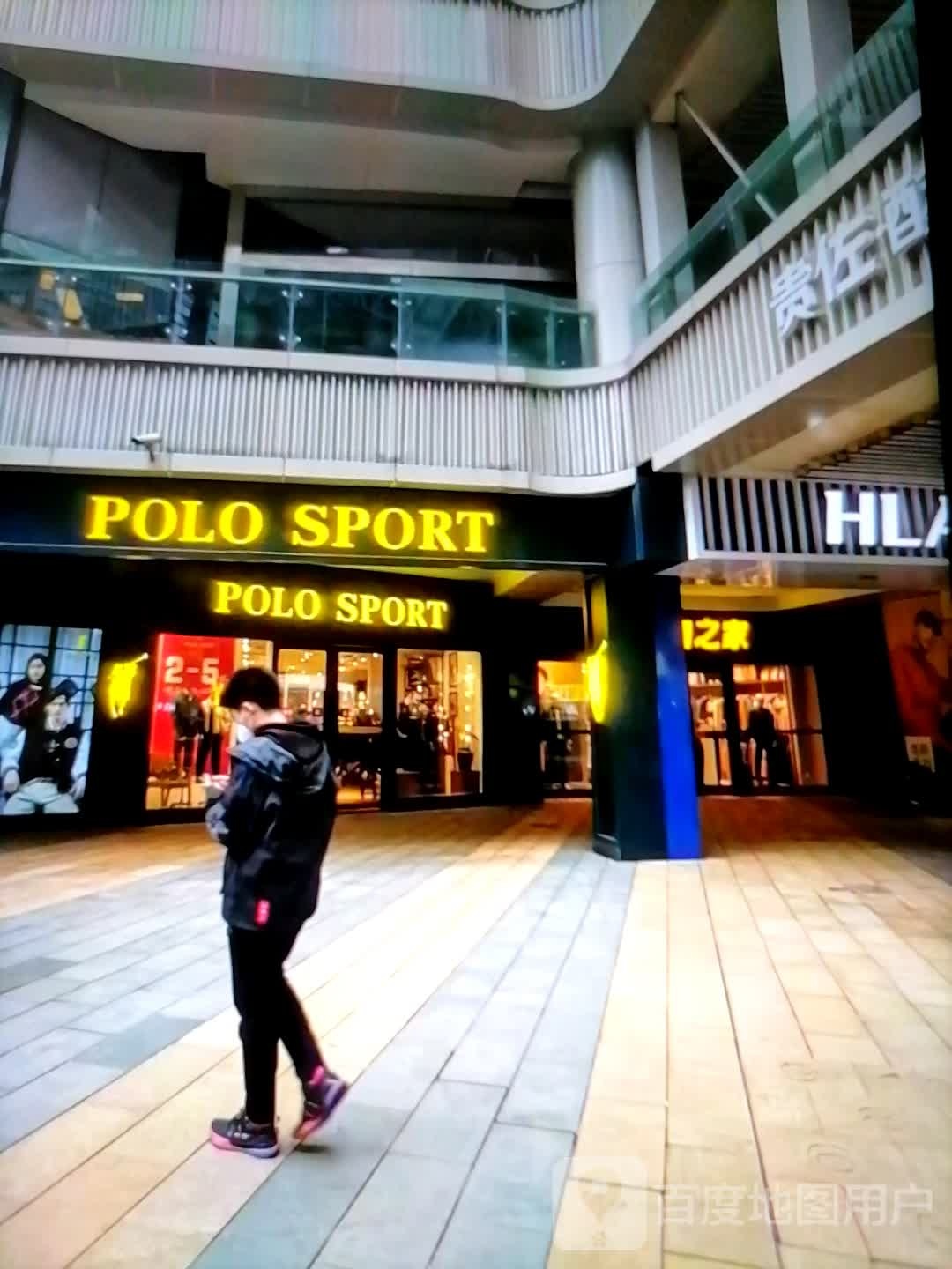 POLO SPORT(新华中路店)