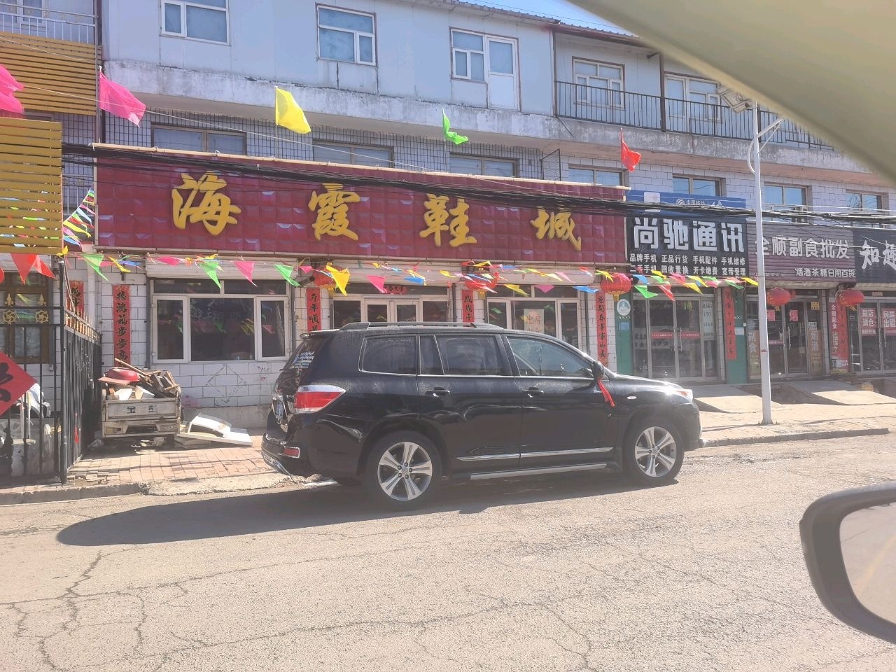 尚驰通讯