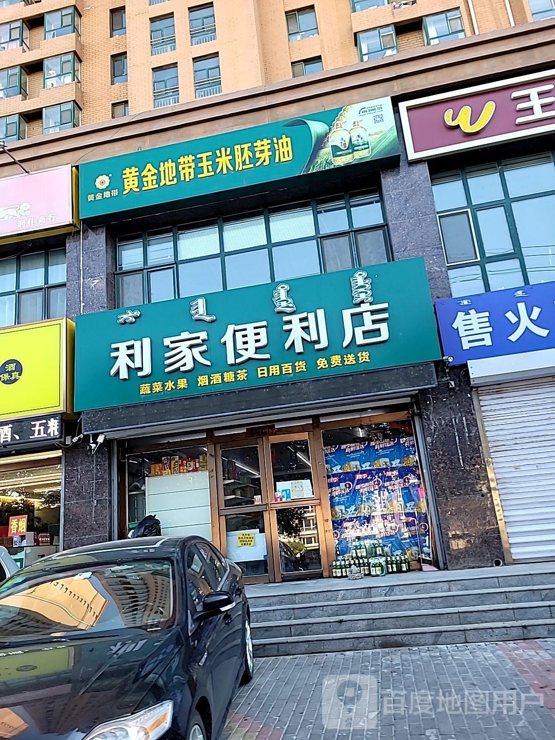 黄金地带玉米胚芽油