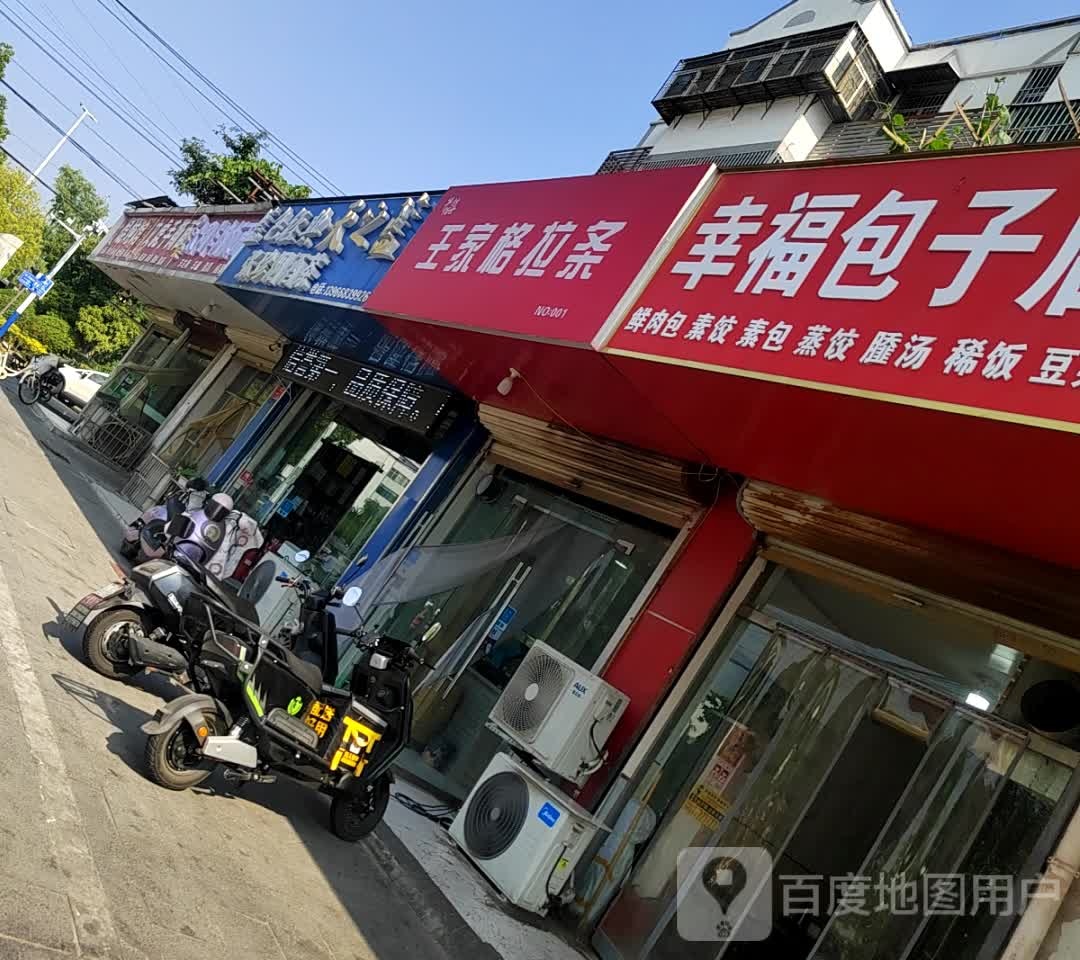 条王噢拉恙格兖家