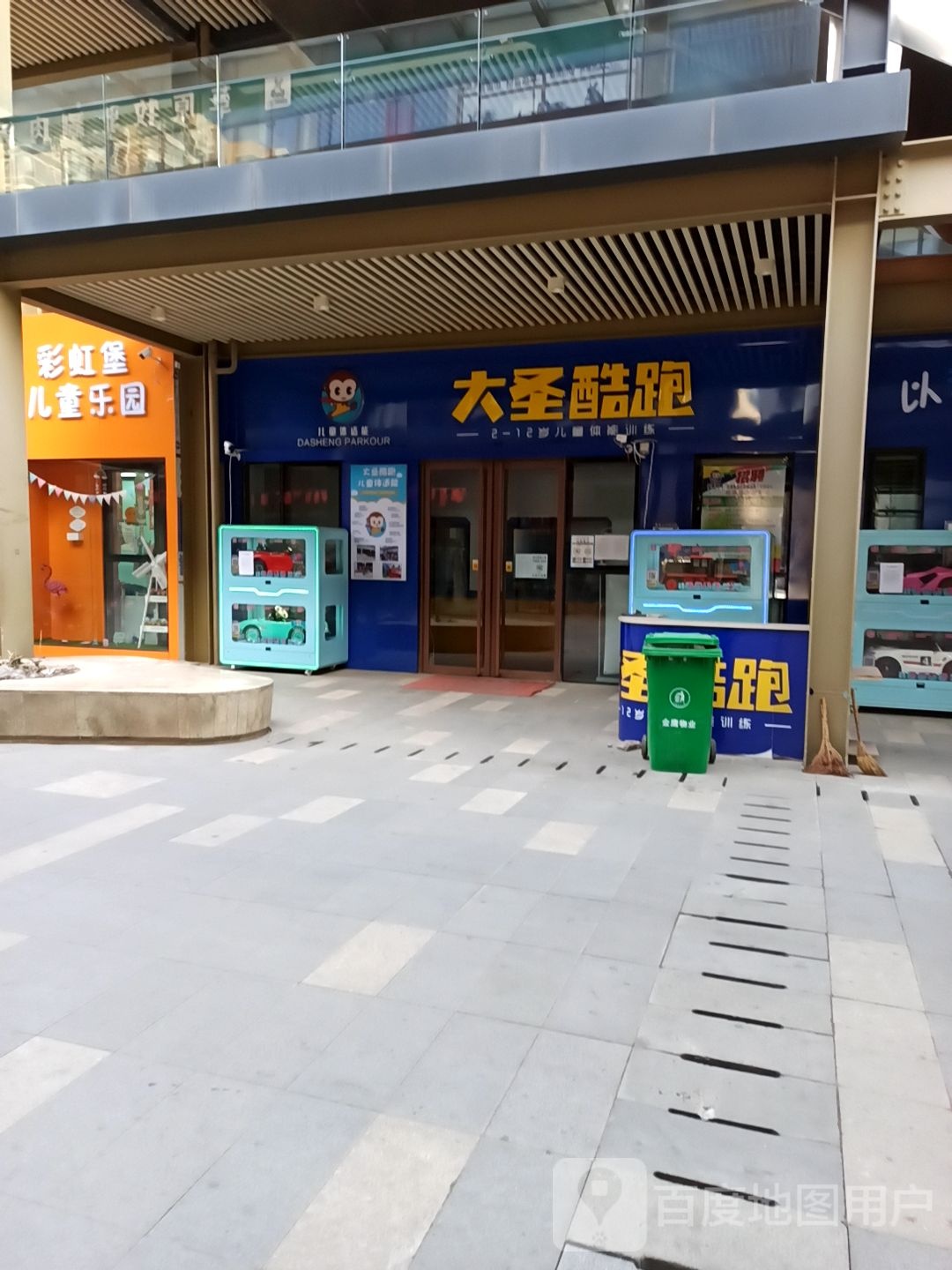 彩虹堡儿童乐园(金鹰悦城店)