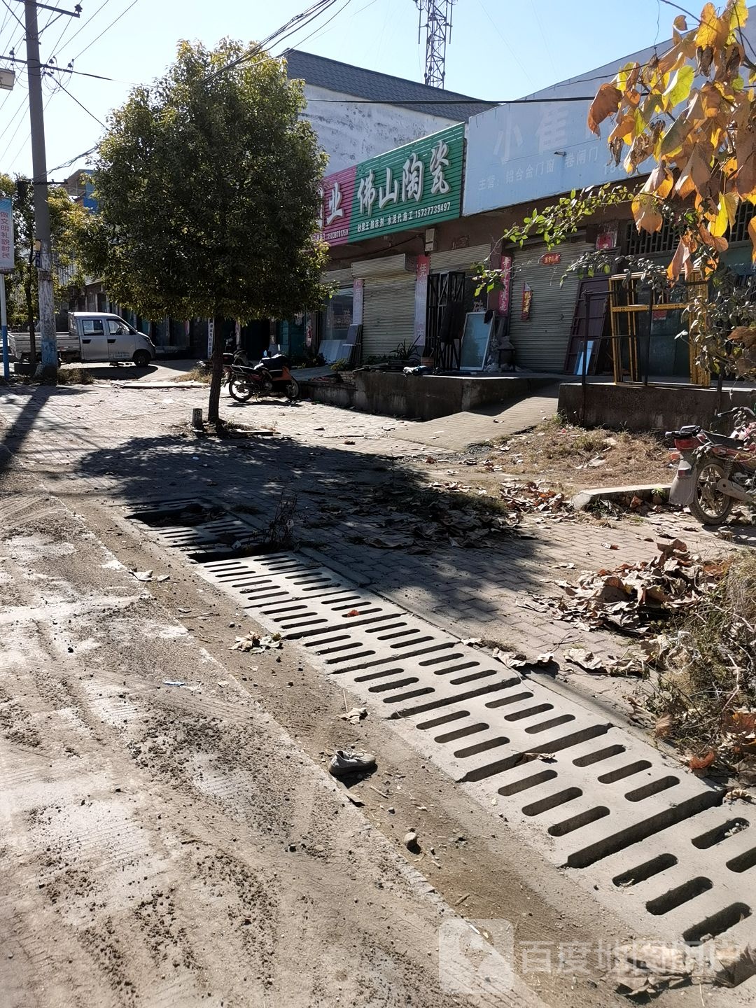 卧龙区蒲山镇佛山陶瓷(蒲山街店)