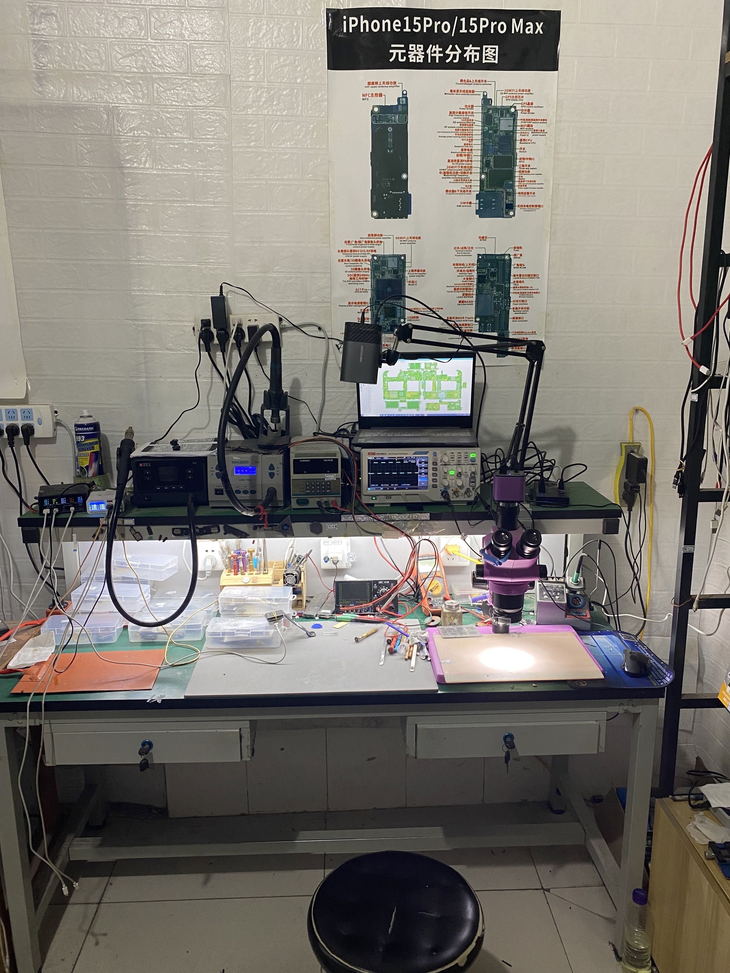 凯悦通讯手机电脑维修