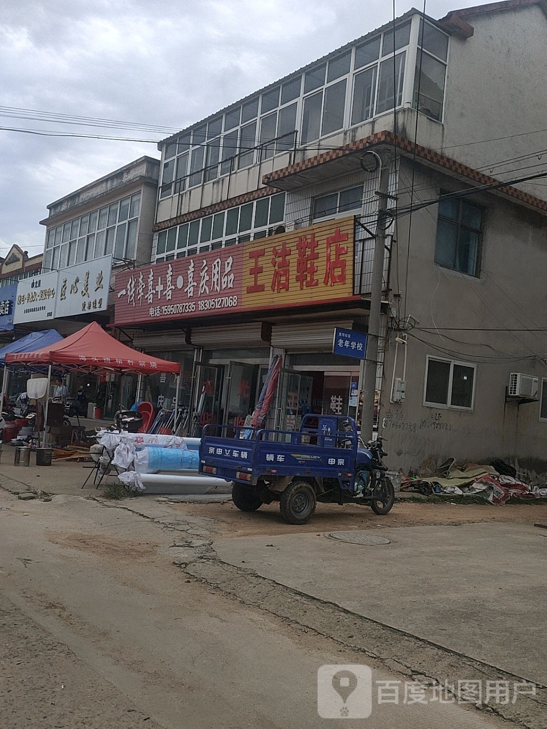 匠心美业烫染造型