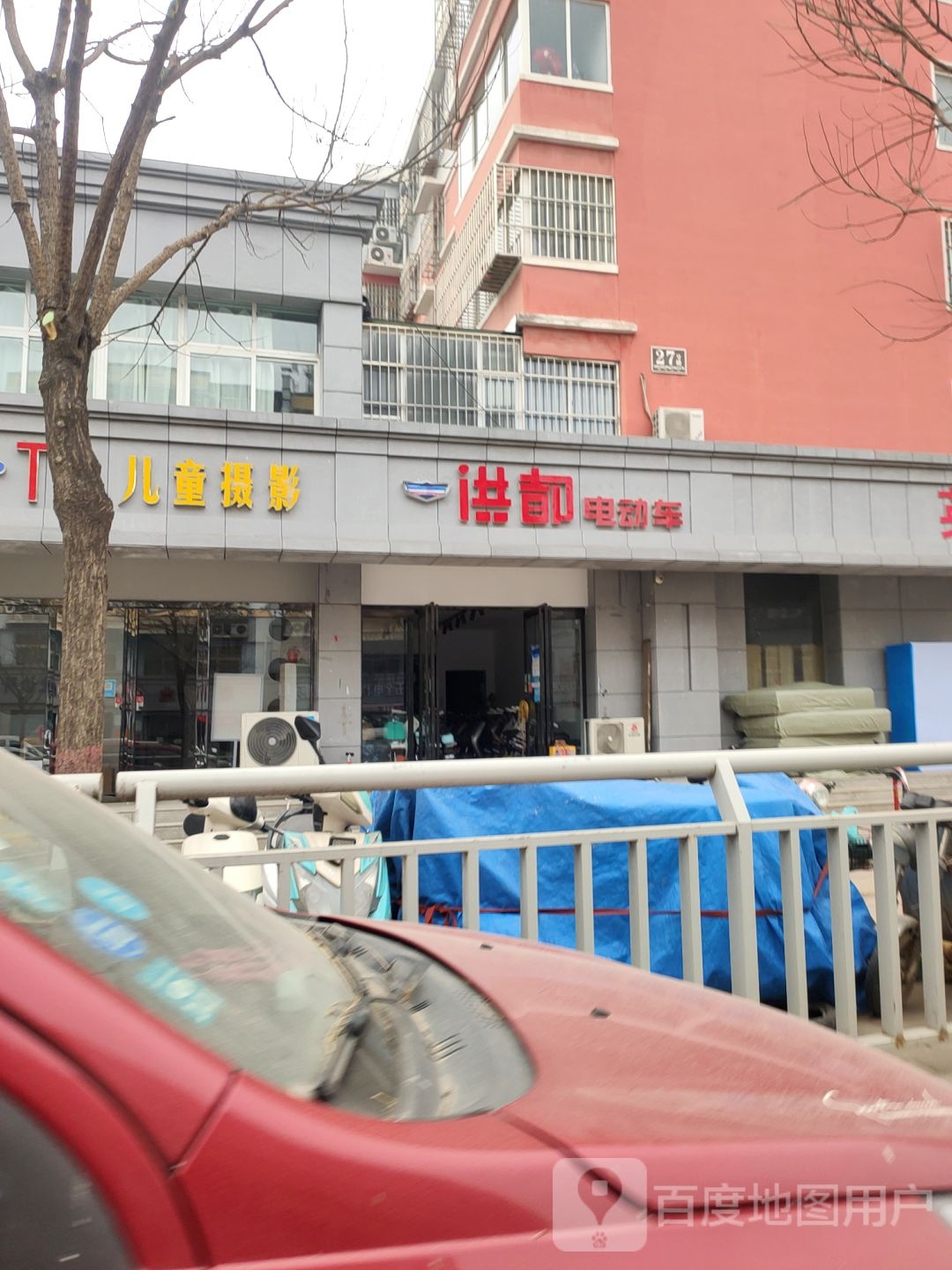 洪都电动车(薛岗社区东门店)