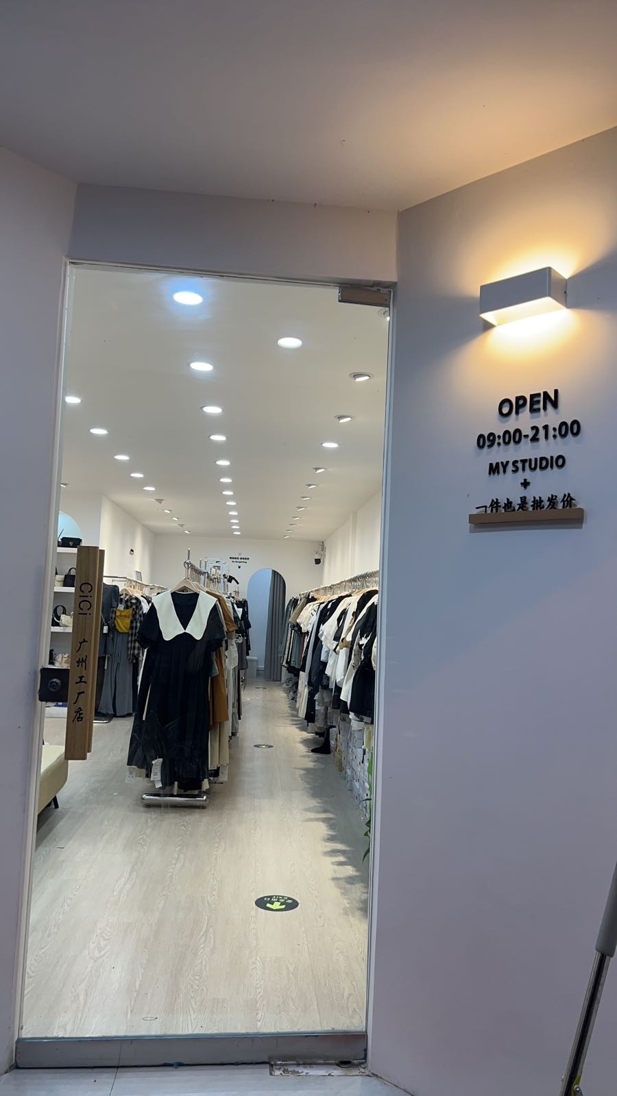 永城市cici广州工厂店