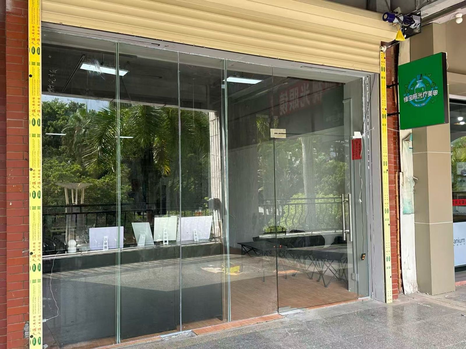 绿宝瓶光疗美甲店(人民广场店)