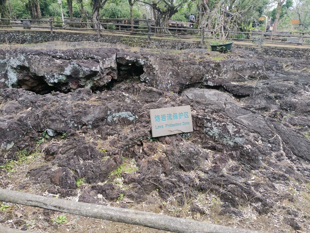 熔岩流