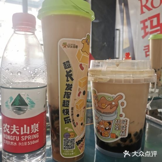 快了番薯(常山华侨农场店)