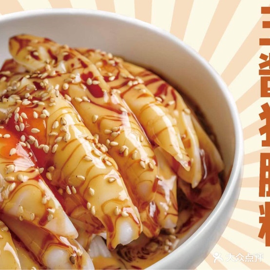 生源新莞式小吃(坚基店)