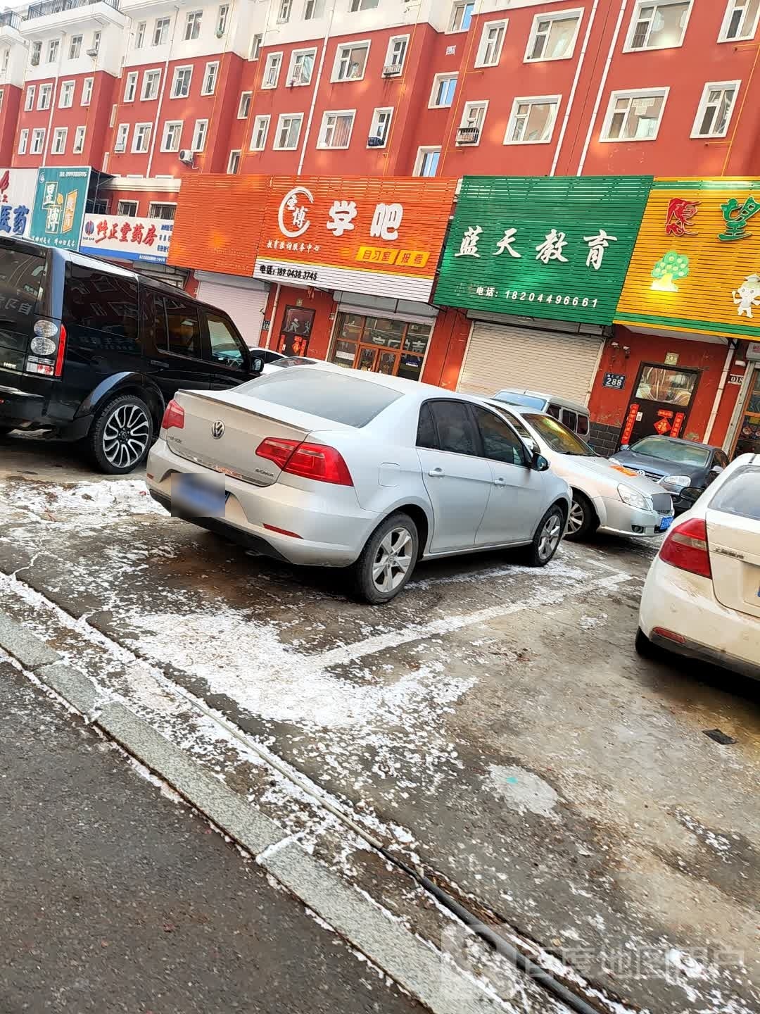 圣傅学吧