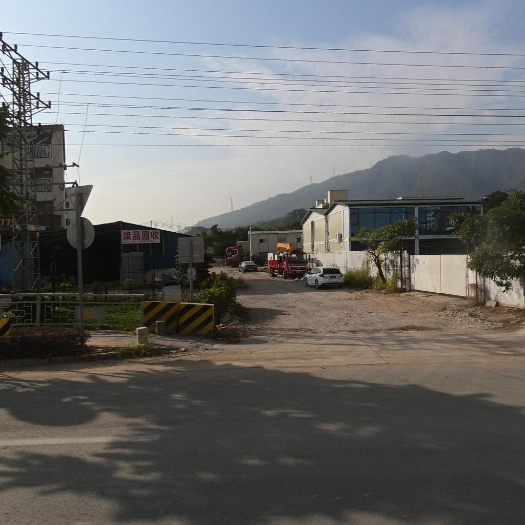 废品回收