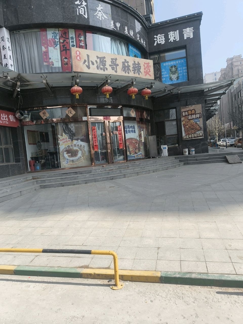 海刺青