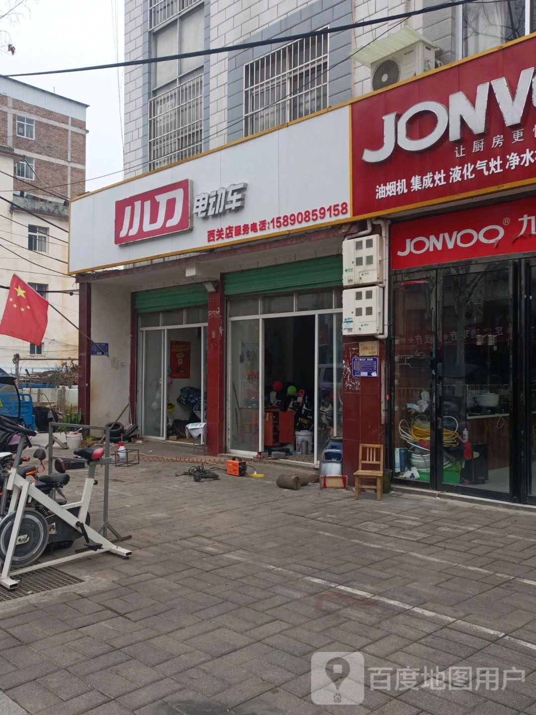 内乡县小刀电动车(灵山路店)