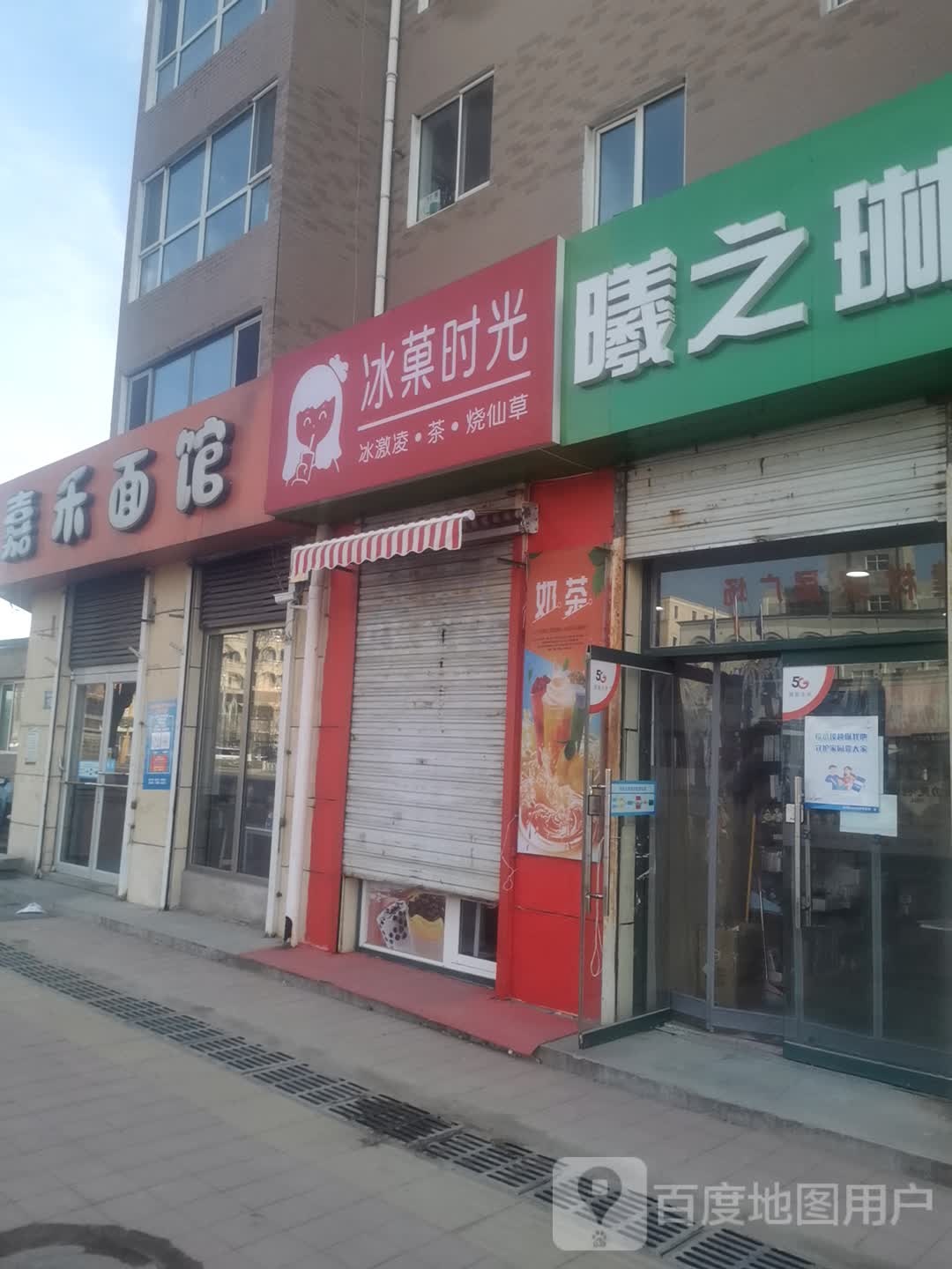 曦之琳书店