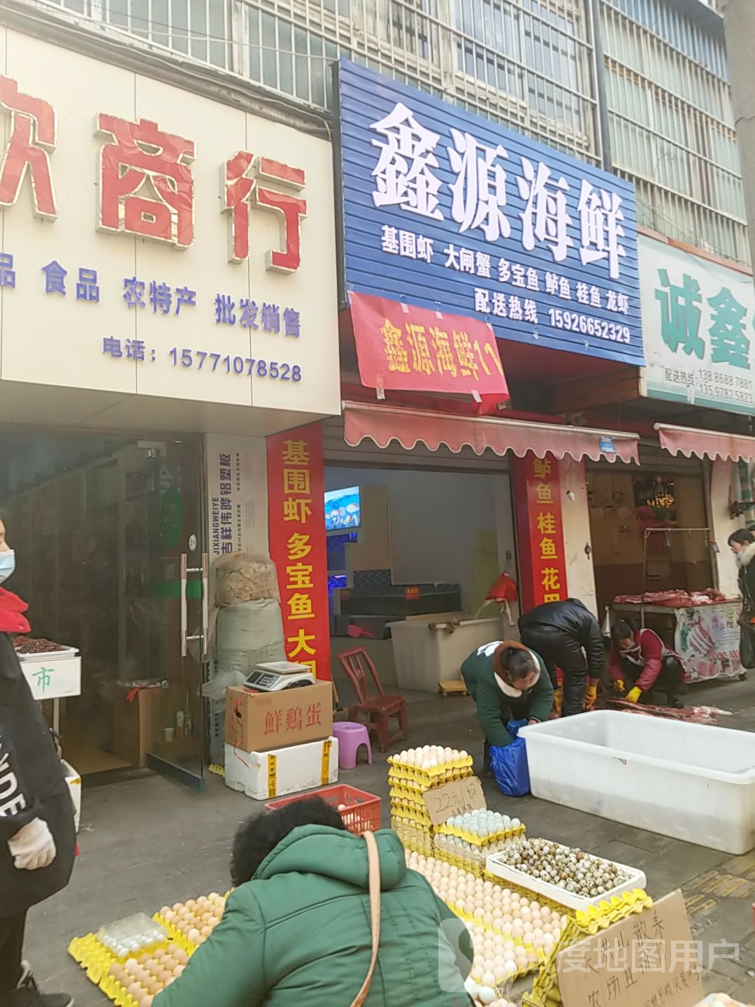 鑫源海先(花溪东巷店)