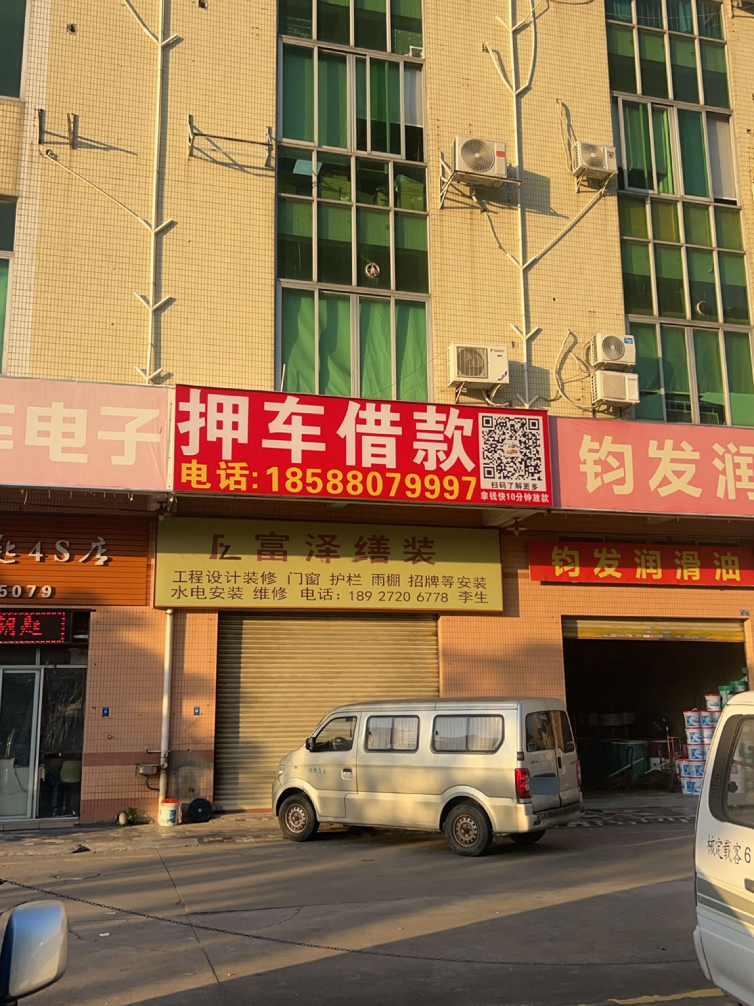 工匠汽车钥匙4S店(银富中心店)