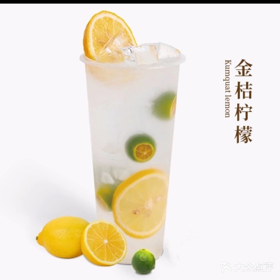 恋人的茶(湖光店)