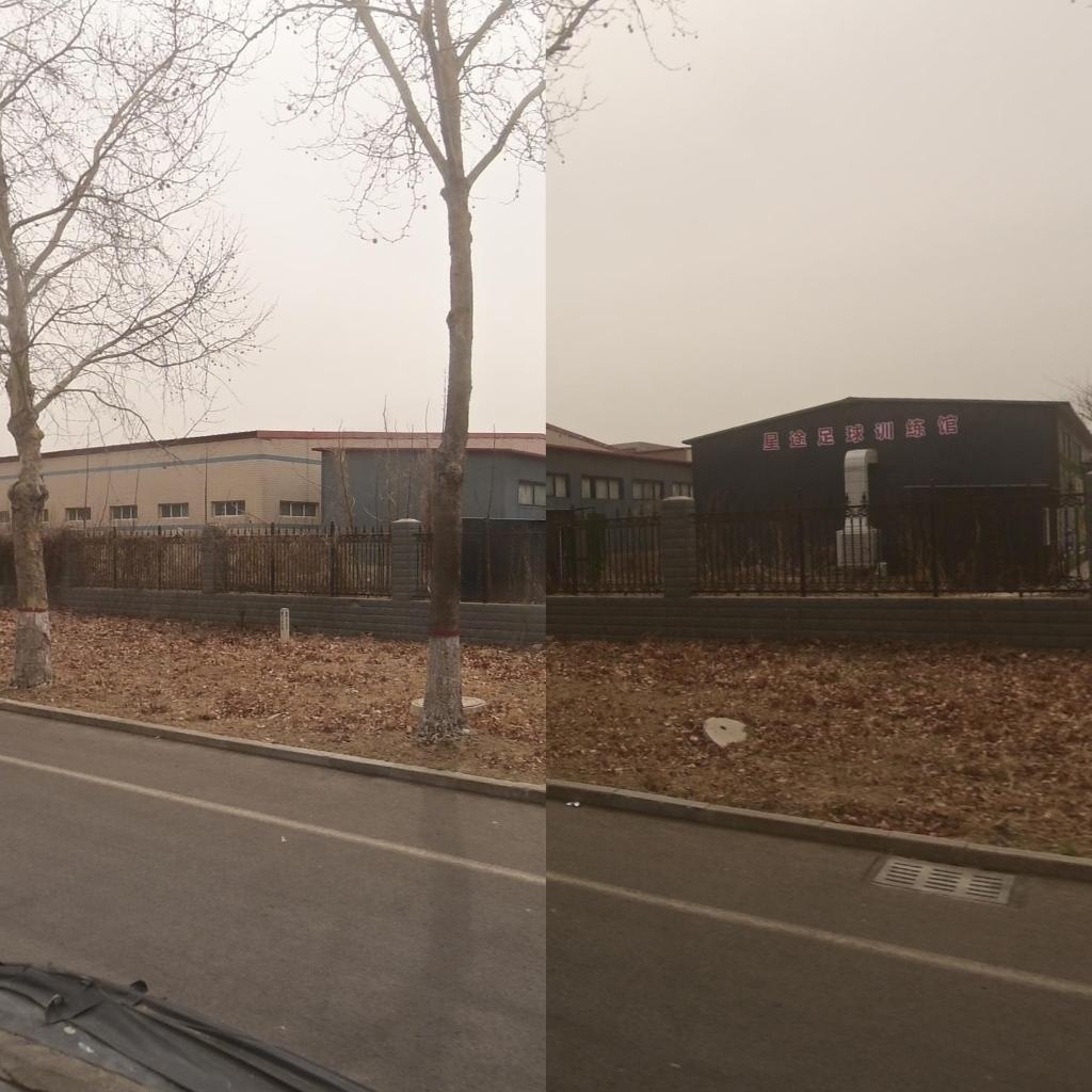 星途足球青训基地