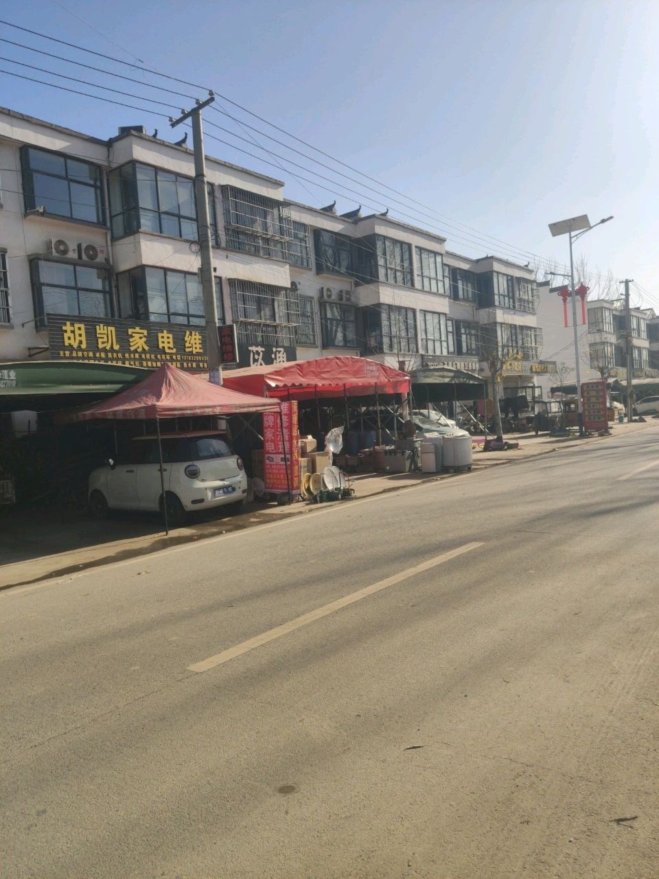 胡凯家电维修