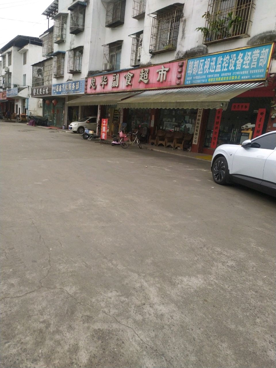星盟台球