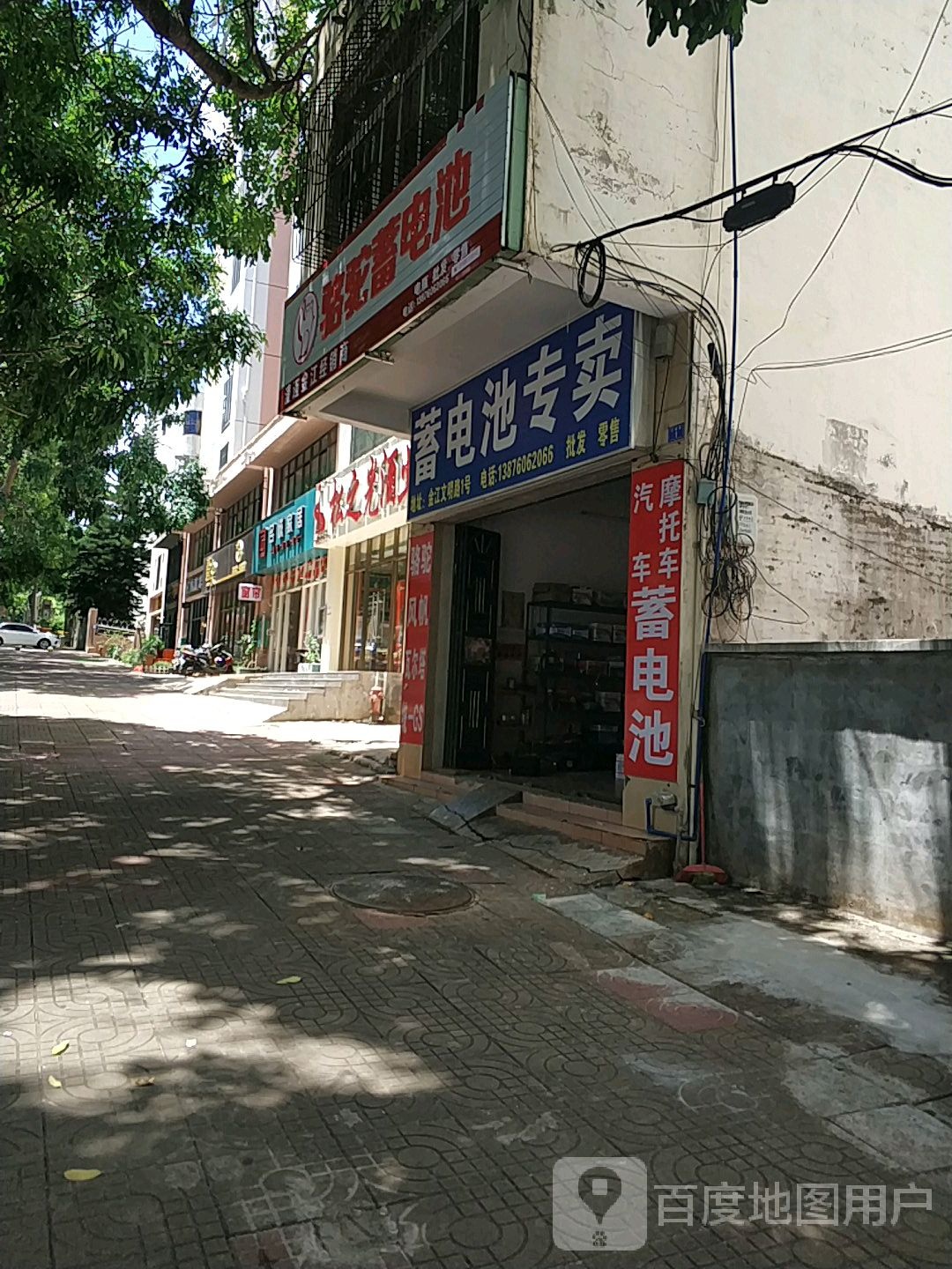 骆驼蓄电池(福桥南路50号)