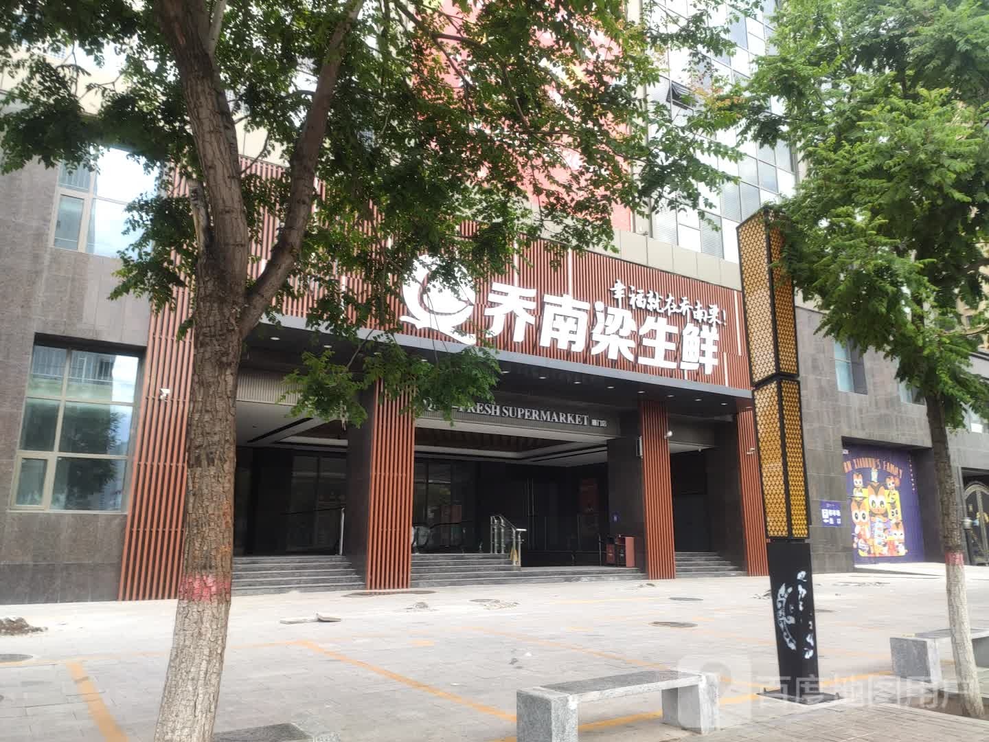 忻州市忻府区公园西街忻州市人民医院